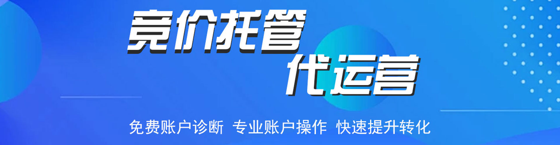 肥西知乎信息流