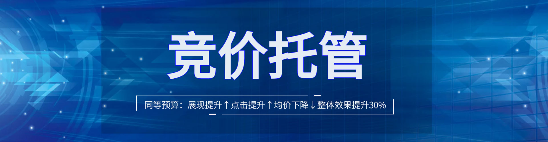 肥西百度平台推广