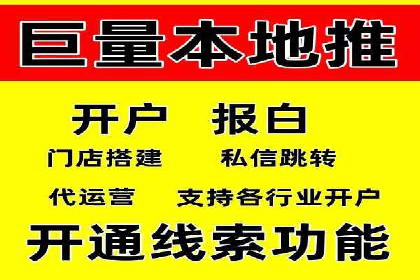 转化率飙升的秘密：信息流广告优化案例揭秘
